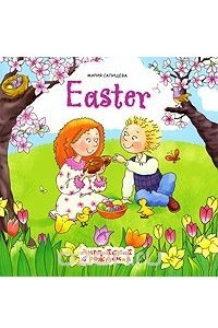 Книга Easter / Пасха