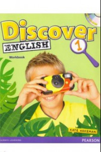 Книга Discover English. Level 1. Workbook (+CD)