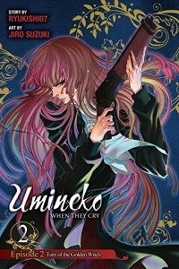 Книга Umineko WHEN THEY CRY Episode 2: Turn of the Golden Witch, Vol. 2