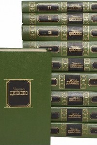 Книга Собрание сочинений в 10 томах