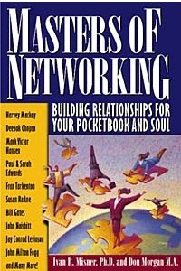 Книга Masters of Networking