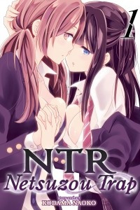 Книга NTR - Netsuzou Trap Vol. 1