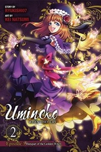 Книга Umineko WHEN THEY CRY Episode 3: Banquet of the Golden Witch, Vol. 2