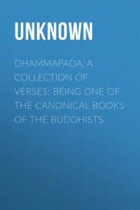 Книга Dhammapada, a Collection of Verses; Being One of the Canonical Books of the Buddhists