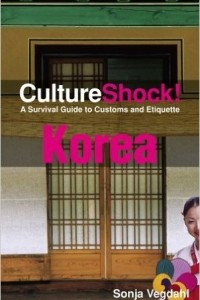 Книга CultureShock! Korea: A Survival Guide to Customs and Etiquette