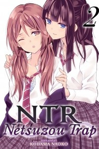 Книга NTR - Netsuzou Trap Vol. 2