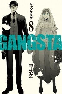 Книга Gangsta: 8