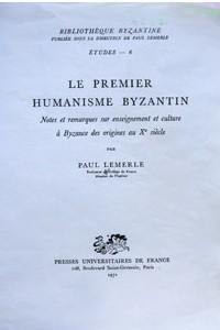 Книга Le premier humanisme byzantin