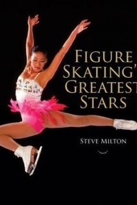 Книга Figure Skating's Greatest Stars