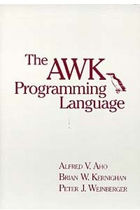 Книга The AWK Programming Language