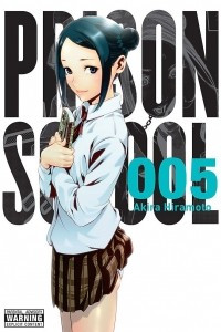 Книга Prison School, Vol. 5