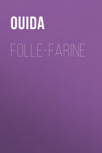 Книга Folle-Farine
