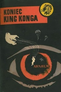 Книга Koniec King Konga