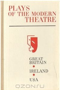 Книга Plays of the modern theatre: Great Britain. Ireland. USA