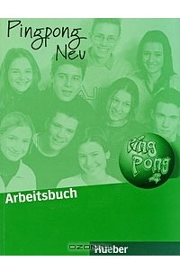 Книга Pingpong Neu 2: Arbeitsbuch
