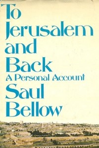Книга To Jerusalem and Back