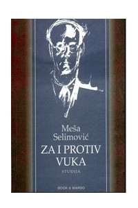 Книга Za i protiv Vuka