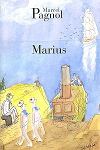 Книга Marius
