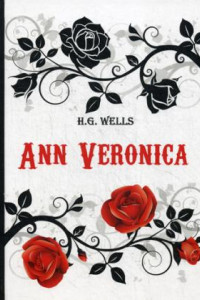 Книга Ann Veronica = Анна Вероника: роман на англ.яз