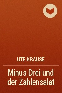 Книга Minus Drei und der Zahlensalat