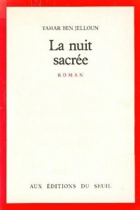 Книга La nuit sacree