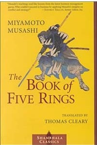 Книга The Book of Five Rings (Shambhala Classics)