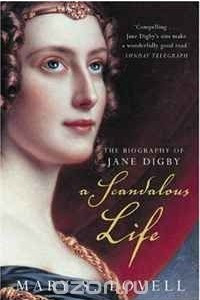 Книга A Scandalous Life: The Biography of Jane Digby