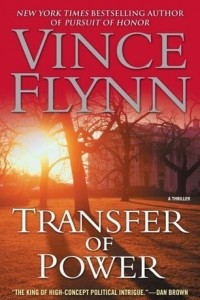 Книга Transfer of power
