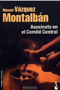 Книга Asesinato en el Comite Central