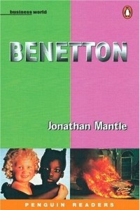 Книга Benetton