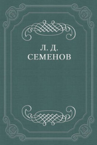 Книга Размышления о Будде