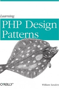 Книга Learning PHP Design Patterns