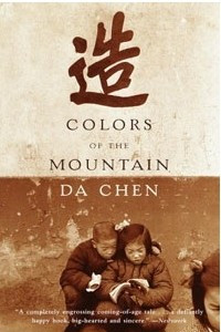 Книга Colors of the Mountain