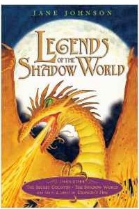 Книга Legends of the Shadow World: The Secret Country/The Shadow World/Dragon's Fire