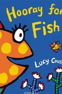 Книга Hooray for Fish!
