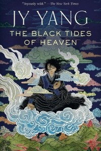 Книга The Black Tides of Heaven