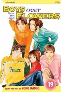 Книга Boys Over Flowers (Hana Yori Dango), Vol. 19