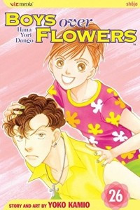 Книга Boys Over Flowers (Hana Yori Dango), Vol. 26