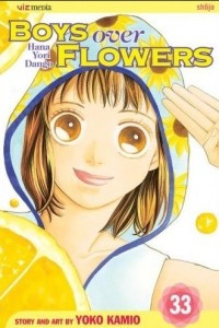 Книга Boys Over Flowers (Hana Yori Dango), Vol. 33