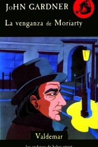 Книга La Venganza De Moriarty