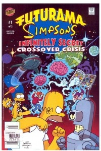 Книга Симпсоны–Футурама. Совершенно секретно: Кризис пересечения. Часть 1
