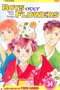 Книга Boys Over Flowers (Hana Yori Dango), Vol. 34