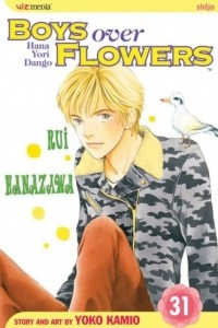Книга Boys Over Flowers (Hana Yori Dango), Vol. 31