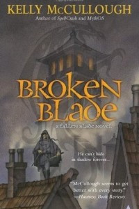 Книга Broken Blade