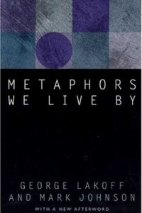 Книга Metaphors We Live By