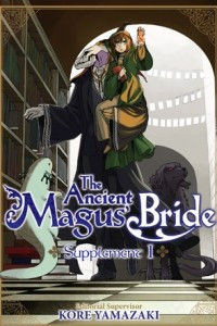 Книга The Ancient Magus’ Bride Supplement I