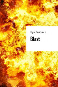 Книга Blast
