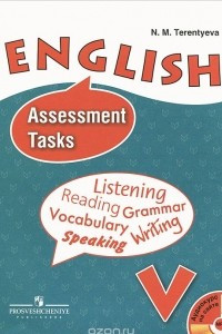 Книга English: Assessment Tasks: V / Английский язык. 5 класс. Контрольные задания