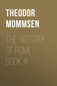 Книга The History of Rome, Book III