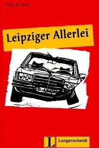 Книга Leipziger Allerlei